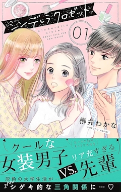 💛 ゆうな 💛