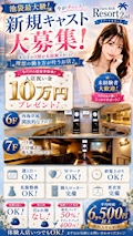 体験入店🩵池袋北口リゾートセカンド2nd🏝️🎯