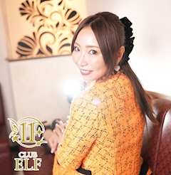 プロフィール写真2・麻貴|CLUB ELF・クラブ エルフ - 三島 のキャバクラ