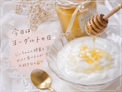 結愛