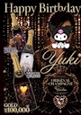 chiko