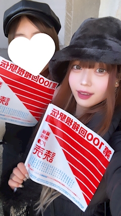 あんず  ^..^「お正月箱根駅伝、応援しにいきました🤗」