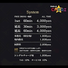 プロフィール写真2・もも⭐️スナキャバCHERI｜スナキャバ CHERI・ケリー - 錦糸町のキャバクラ