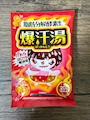 chiko