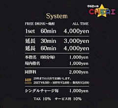 プロフィール写真2・まりな⭐️スナキャバCHERI｜スナキャバ CHERI・ケリー - 錦糸町のキャバクラ