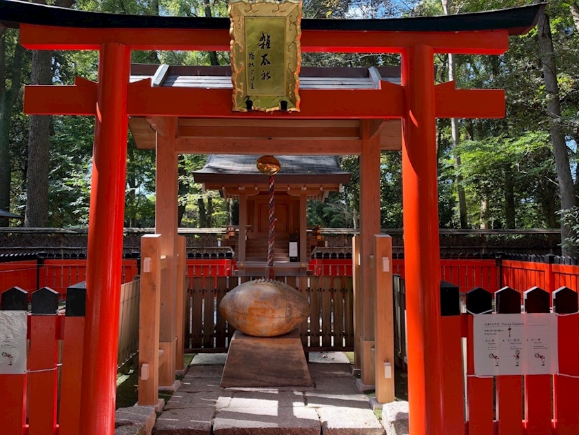 和美