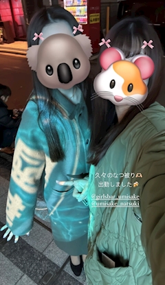 なつき「さむい！！🥺」