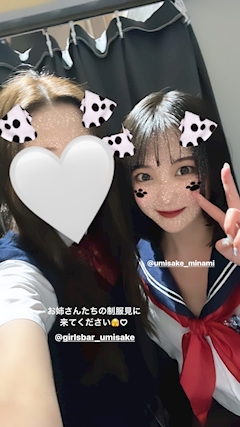 なつき「バレンタインイベント🍫‎🤍」