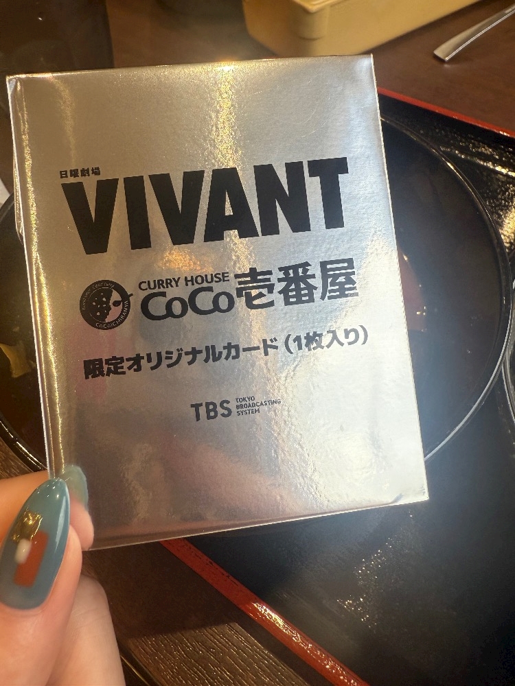 店長はづき