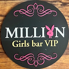 プロフィール写真5・MILLION名古屋駅前店STAFF|Girls bar MILLION・ミリオン - 名古屋 名駅のガールズバー