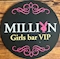 プロフィール写真5・MILLION名古屋駅前店STAFF|Girls bar MILLION・ミリオン - 名古屋 名駅のガールズバー