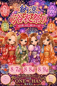 テキ屋のヒロシ