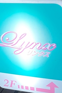 プロフィール写真1・まいまい｜Lynx・リンクス - 岩切のスナック