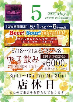 はな