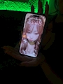 あや