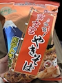 chiko
