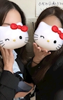 chiko