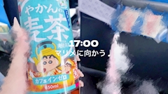 まいか