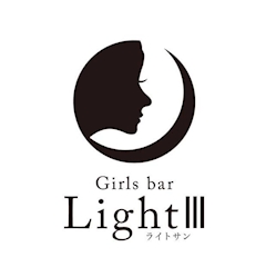 プロフィール写真1・ライトサン　岩塚｜LightⅢ・ライトサン - 名古屋 中村区のガールズバー