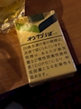 chiko