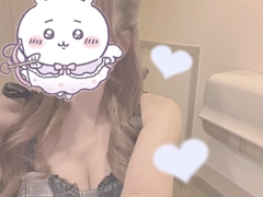 あんな「おやすみ😗」