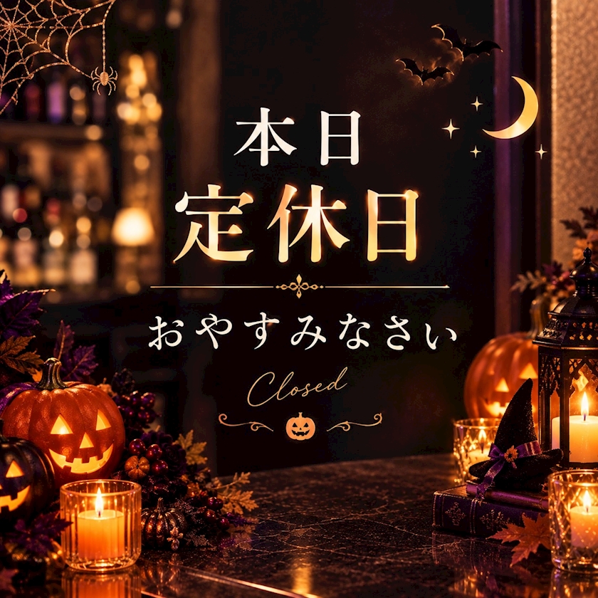 しほ