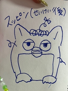 プロフィール写真10・ぽち｜Bar Aladdin・アラジン - 国分町のオカマ/ニューハーフ