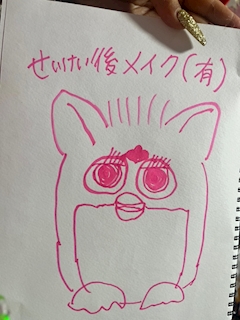 プロフィール写真9・ぽち｜Bar Aladdin・アラジン - 国分町のオカマ/ニューハーフ