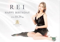 プロフィール写真7・神代れい｜MAISON RICHARD・メゾンリシャール - 郡山駅前のキャバクラ