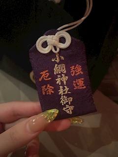 みなみ