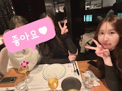 ゆい「2025/02/03」