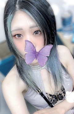 くみ