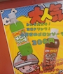 新着ブログ 木曜日ですよん😋
