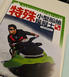 ミカママ