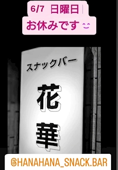 ミカママ