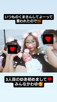 ミカママ「会いに行ってきました🥰」