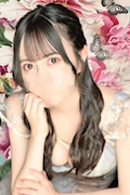 まな