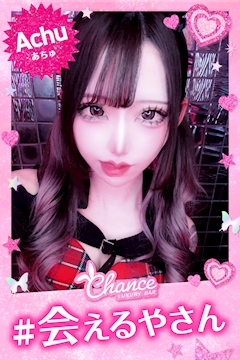 プロフィール写真6・👯体験ちゃん👯|Luxury BAR CHANCE・チャンス - 心斎橋筋のガールズバー