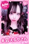プロフィール写真6・👯体験ちゃん👯|Luxury BAR CHANCE・チャンス - 心斎橋筋のガールズバー