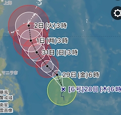 あおい
