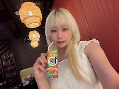 くう