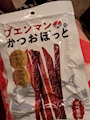 chiko