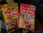 chiko