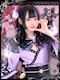 プロフィール写真1・うに｜幽遊屋敷～霊女編～・ユウユウヤシキ レイジョヘン - 秋葉原のコンカフェ