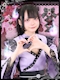 プロフィール写真2・うに｜幽遊屋敷～霊女編～・ユウユウヤシキ レイジョヘン - 秋葉原のコンカフェ