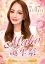 chiko