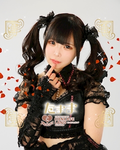 プロフィール写真4・たまま🎀🎠ドキドキ店～コンカフェランド～｜Cafe&Bar コンカフェランド・コンカフェランド - 秋葉原のコンカフェ