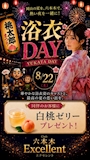 新着ブログ あつーーい‼️