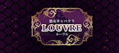 プロフィール写真1・ヘルプ♪｜熟女キャバクラ LOUVRE ・ルーヴル - 刈谷の熟女パブ/熟女キャバクラ