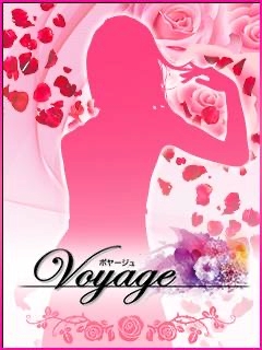 れい Voyage